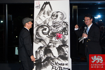 Fuji Welcome Cocktails at Fuji Speedway - Shizuoka Prefecture - Japan